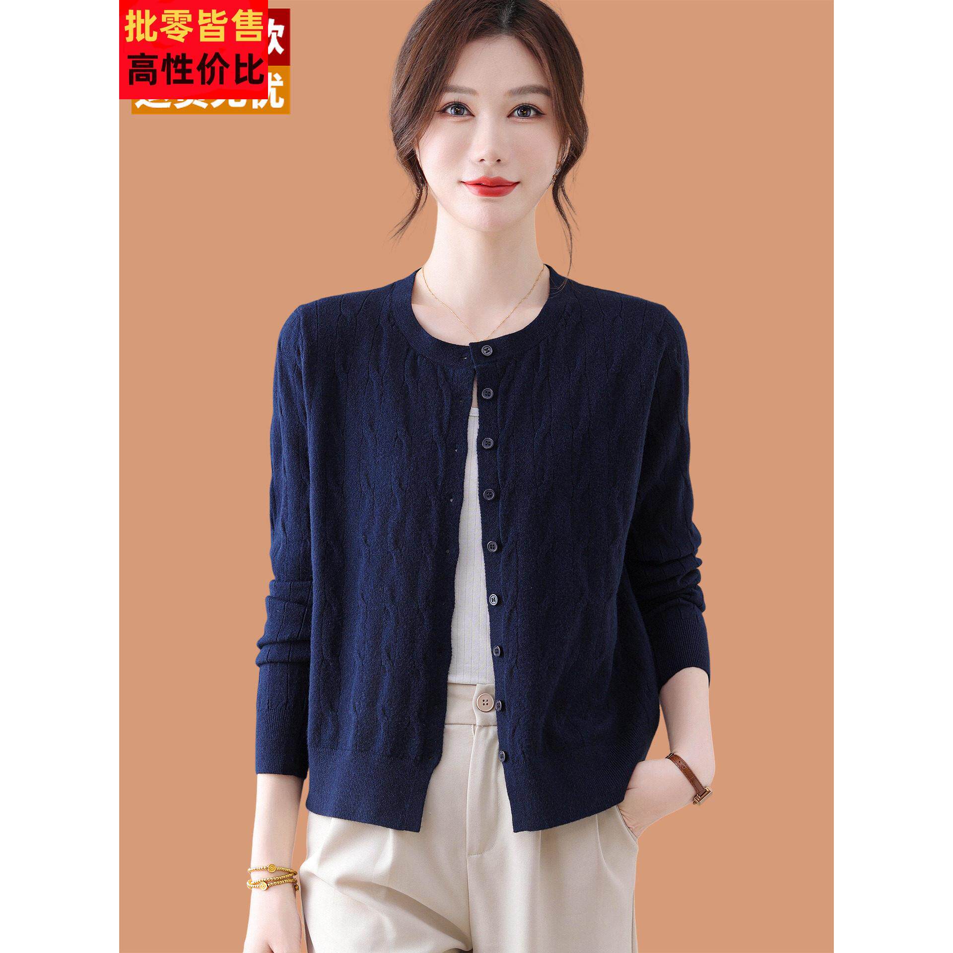 羊毛针织开衫女2025秋季新款慵懒风宽松藏青洋气短款外搭毛衣外套