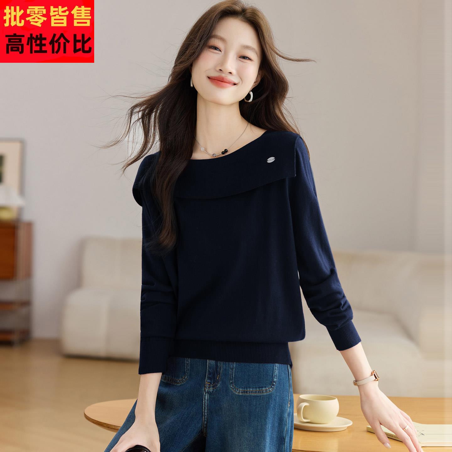 一字肩针织衫长袖T恤女秋季2025新款设计感宽松显瘦内搭打底上衣