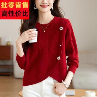 红色毛衣女可外穿秋冬季高级感超好看打底衫春秋时尚针织衫上衣服