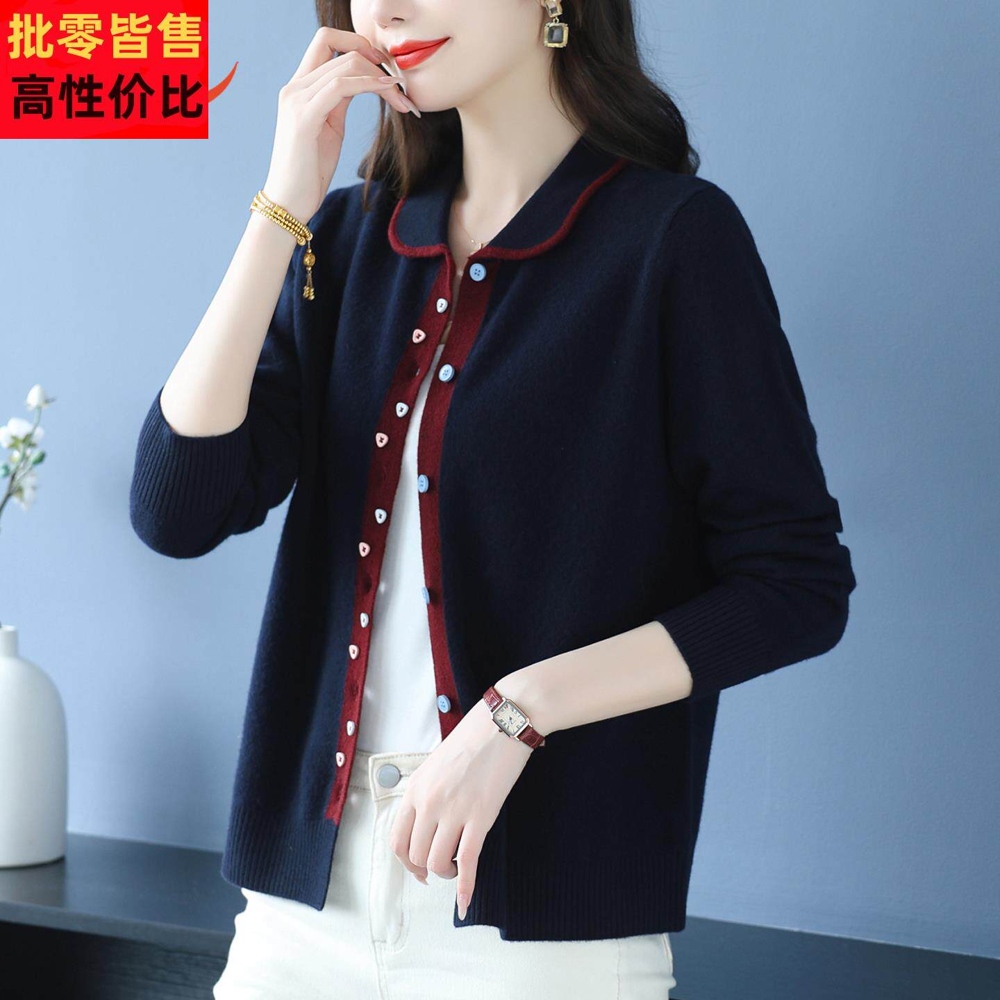 100纯羊毛衫女早秋新款宽松针织毛衣开衫外套妈妈装拼色翻领上衣