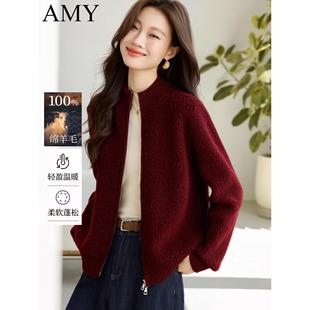 2025冬季新款100%纯羊毛立领短外套长袖羊羔毛夹克休闲上衣厚实女