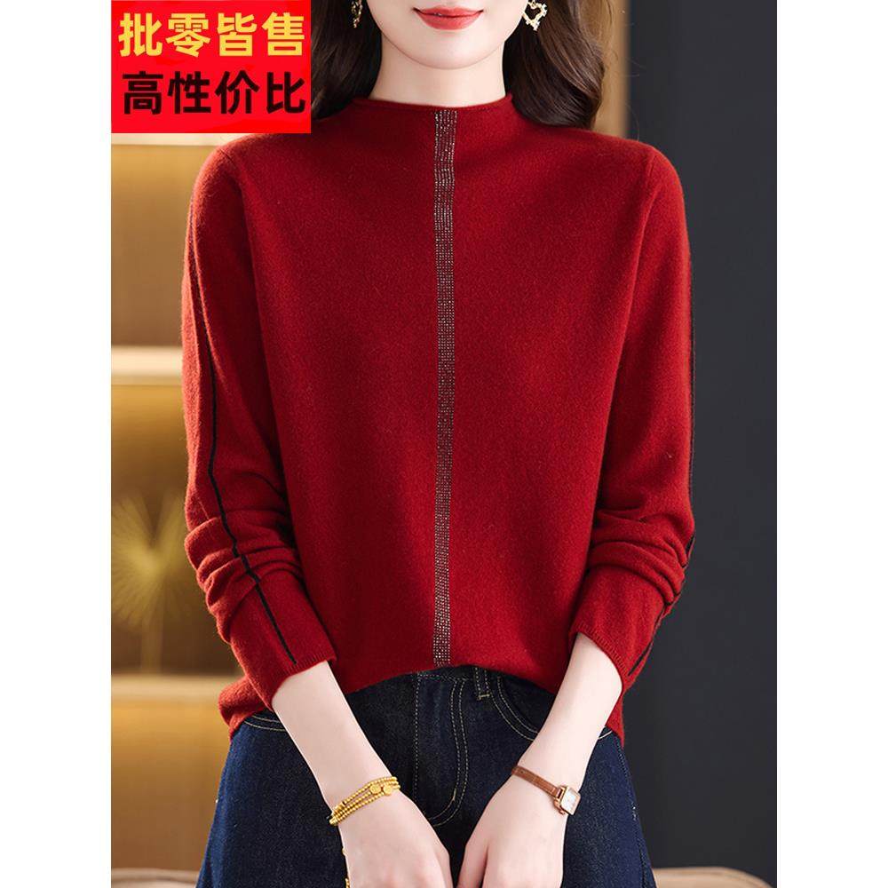 新款时尚百搭打底100%纯羊绒衫女半高领毛衣烫钻显瘦秋冬羊毛上衣