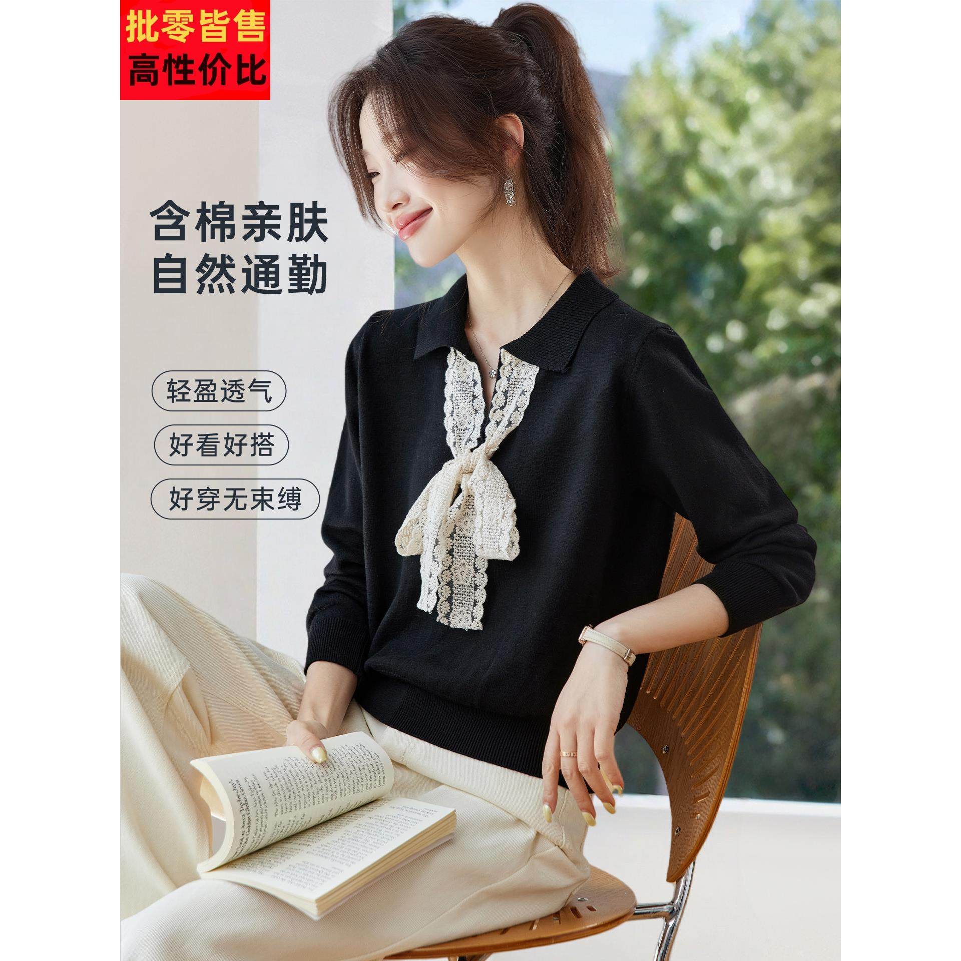 2025春秋新款韩系早秋穿搭蝴蝶结针织衫上衣女薄款宽松翻领打底衫