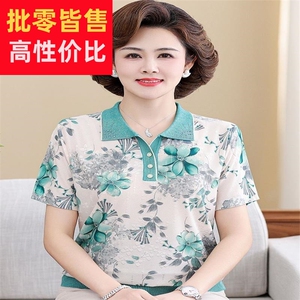 妈妈夏装翻领真丝宽松短袖洋气质桑蚕丝上衣中老年女装大码T恤衫