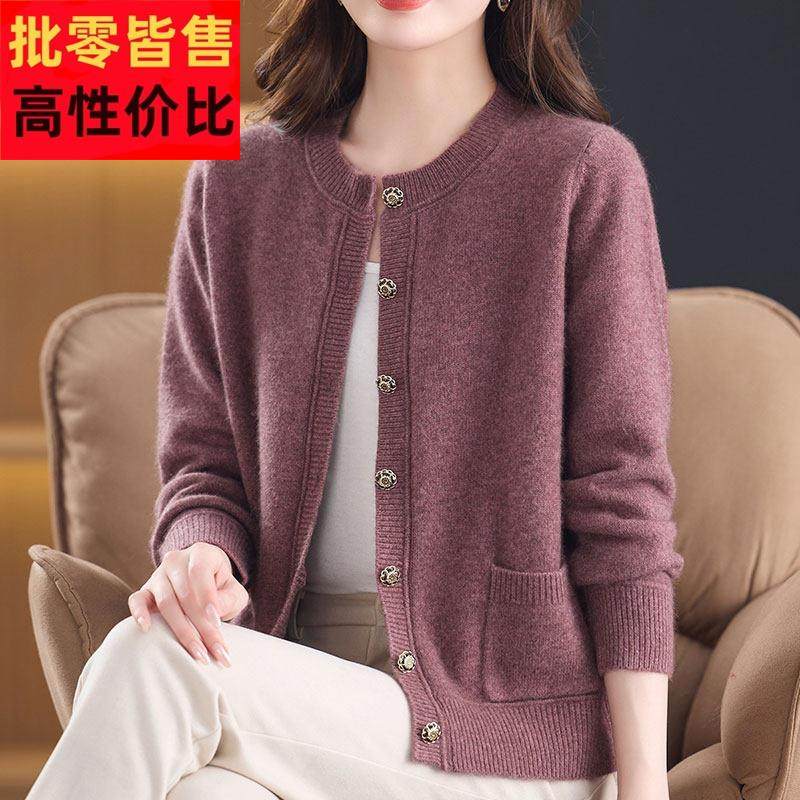 中年妈妈装100%羊绒毛衣女开衫秋冬大码圆领针织衫外套女上衣短款,女装/女士精品,羊绒衫,淘宝优惠券,粉丝福利购,淘宝优惠卷