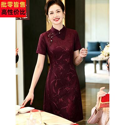 小个子喜婆婆结婚宴旗袍连衣裙礼服喜妈妈立领新中式裙子夏季婚礼