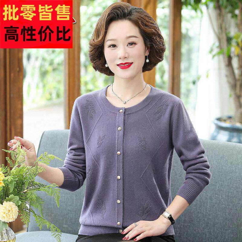 中老年妇女羊毛衫母亲羊毛衫开衫2022秋冬厚羊毛衫针织上衣时尚