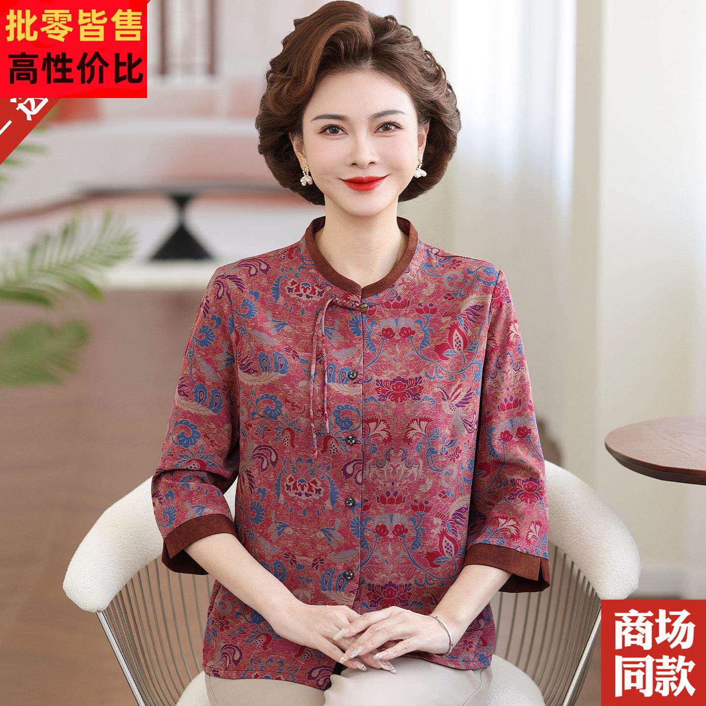 高档香云纱真丝上衣服新中式国风妈妈夏装中老年女桑蚕丝衬衫小衫