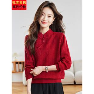 国风新中式打底衫女士秋冬内搭红色上衣春可外穿毛衣洋气2025新款