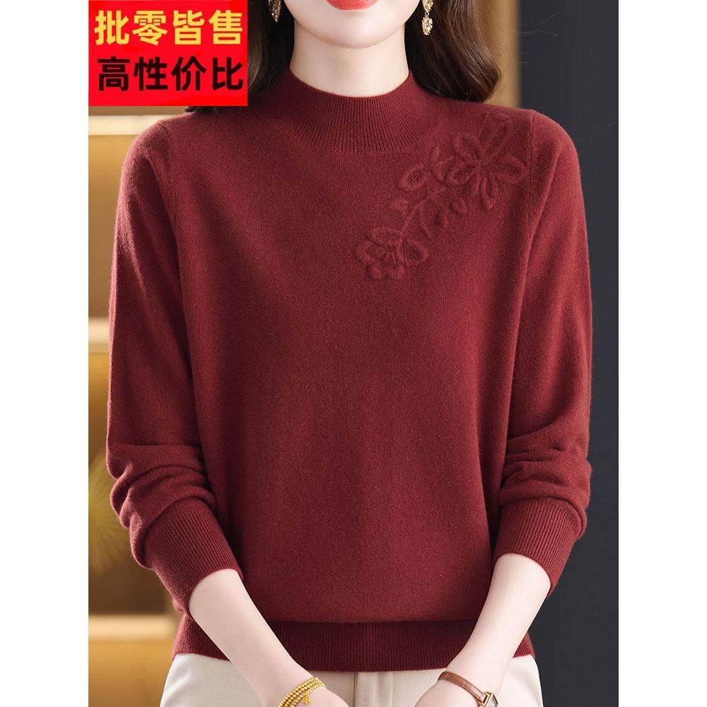 纯色中年妈妈100%羊绒毛衣女绣花秋冬大码半高领针织打底衫女上衣,女装/女士精品,羊绒衫,淘宝优惠券,粉丝福利购,淘宝优惠卷