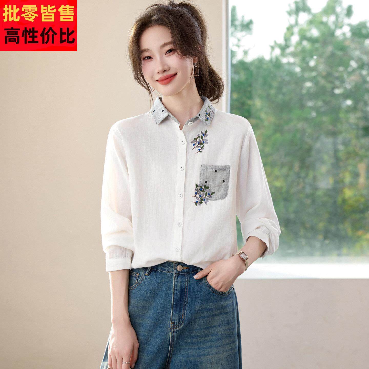 复古文艺刺绣白色衬衫女春装2026新款减龄娃娃领长袖上衣纯棉衬衫