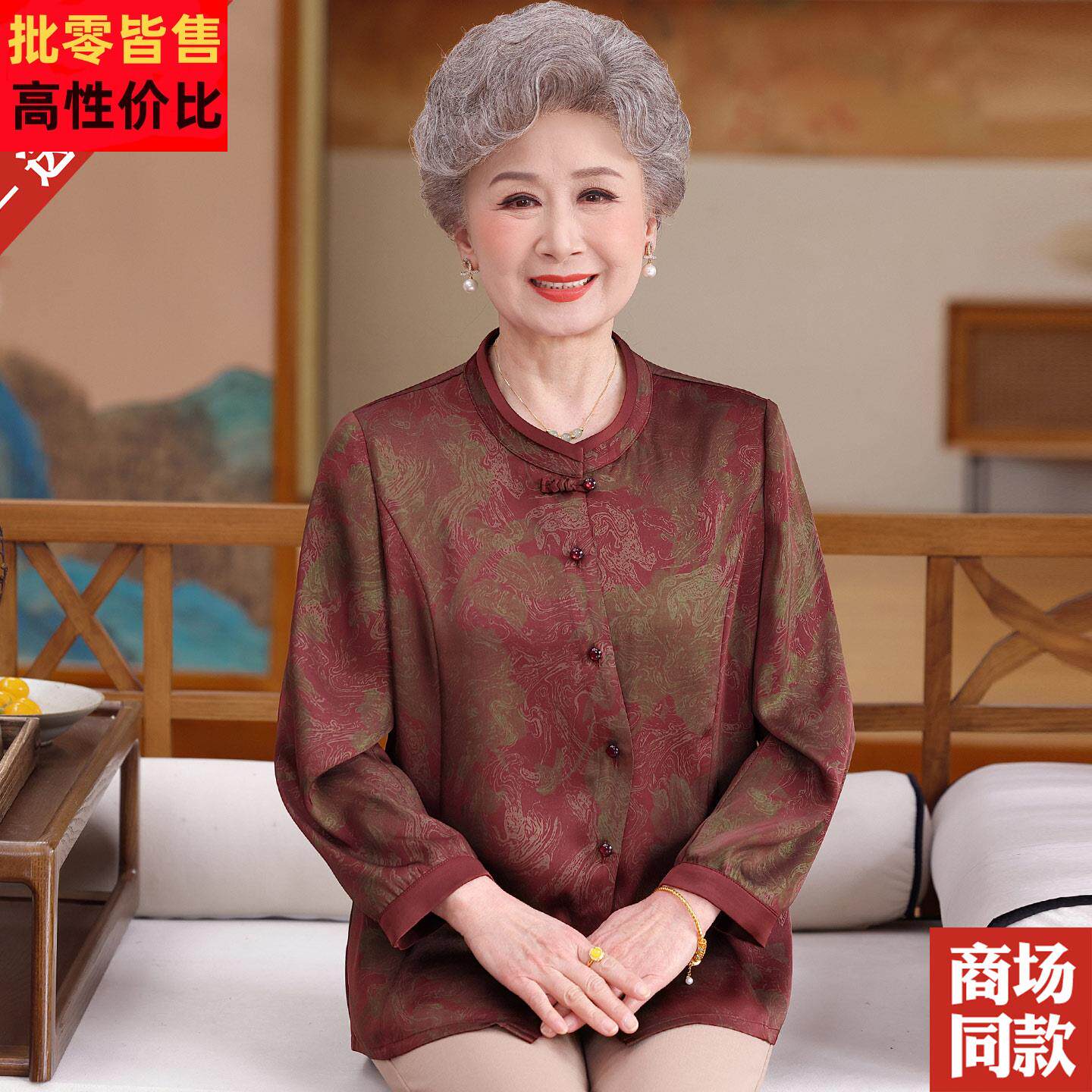 中老年妈妈春夏装香云纱真丝衬衫九分袖新中式衬衣大码桑蚕丝上衣