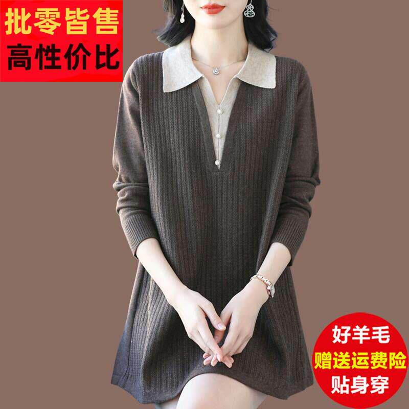 加肥加大码春装中长版毛衣女宽松羊毛衫胖mm假两件上衣遮肚打底衫