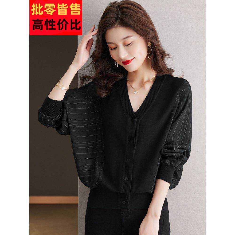 蝙蝠袖外套女春秋薄款针织雪纺拼接上衣遮肚显瘦大码胖mm毛衣开衫