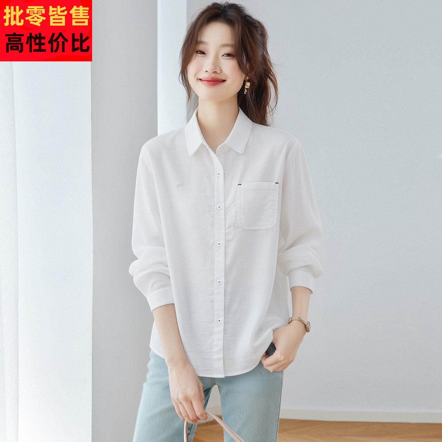 白色长袖衬衫女2026春装新款极简高级感宽松休闲纯棉衬衣通勤上衣