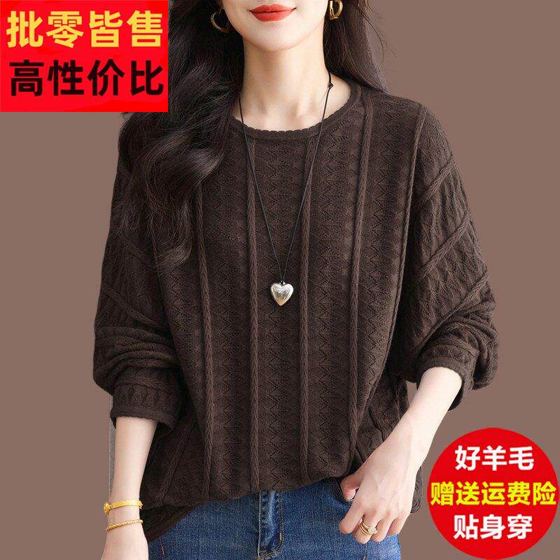 胖mm特大码秋装羊毛衫女士毛衣绝美蝙蝠衫洋气上衣内搭针织打底衫