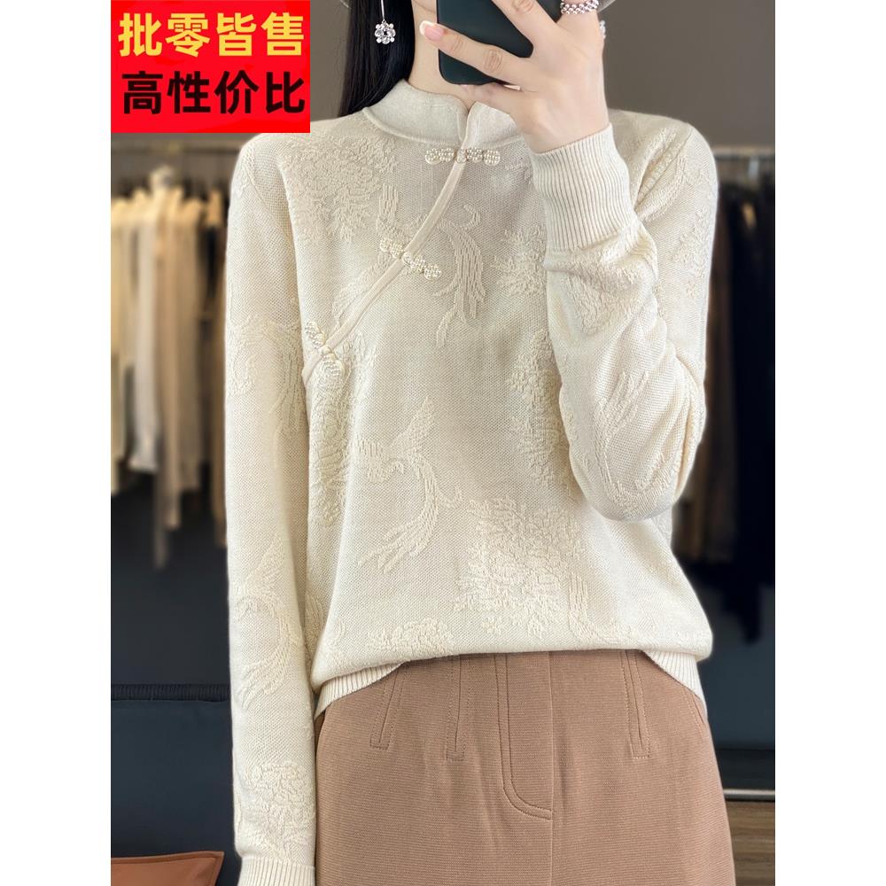新中式国风上衣春秋薄款毛衣女秋季2025新款内搭高级感针织打底衫