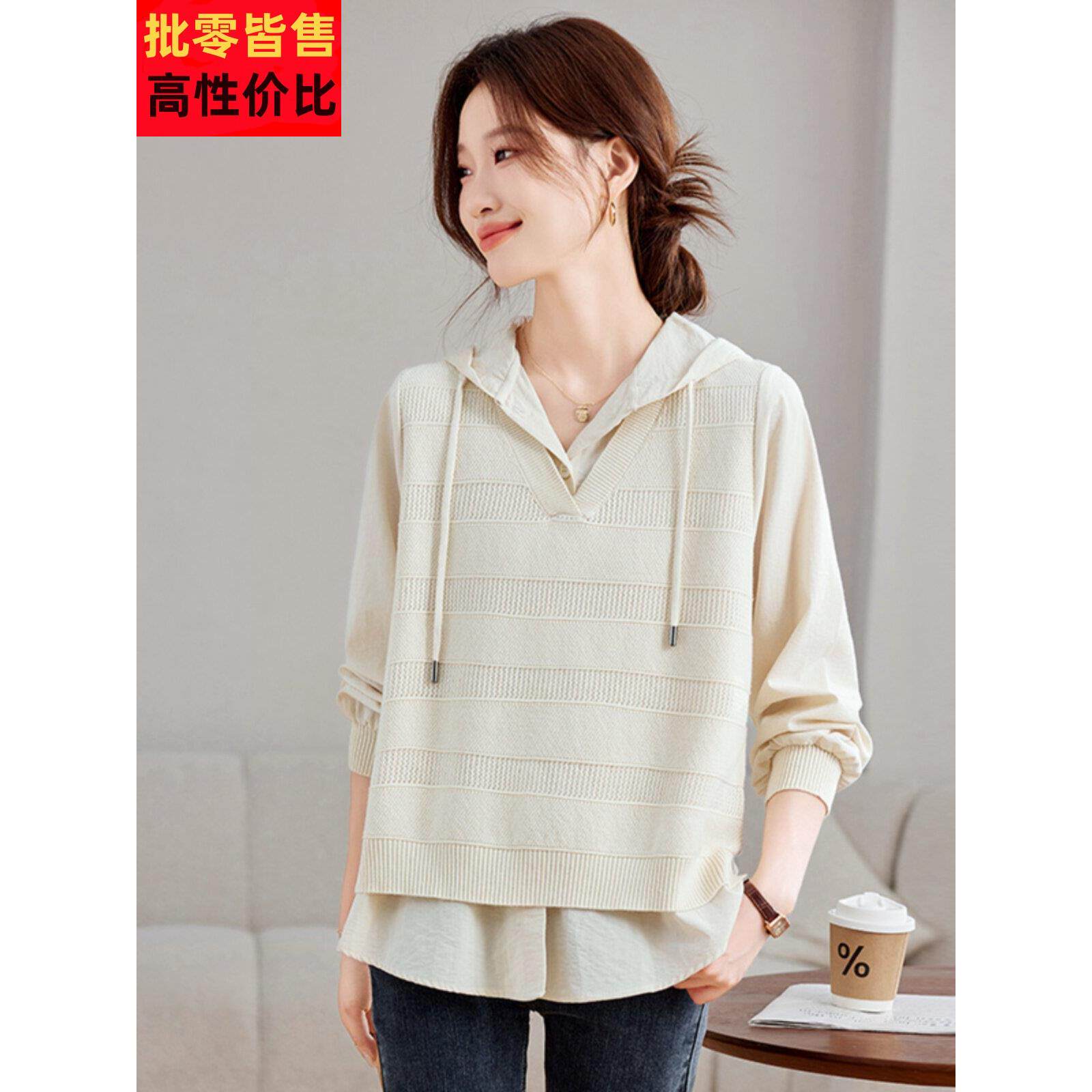 连帽假两件套针织运动衫女式长袖拼接衬衫2025春秋季新时尚高端衬