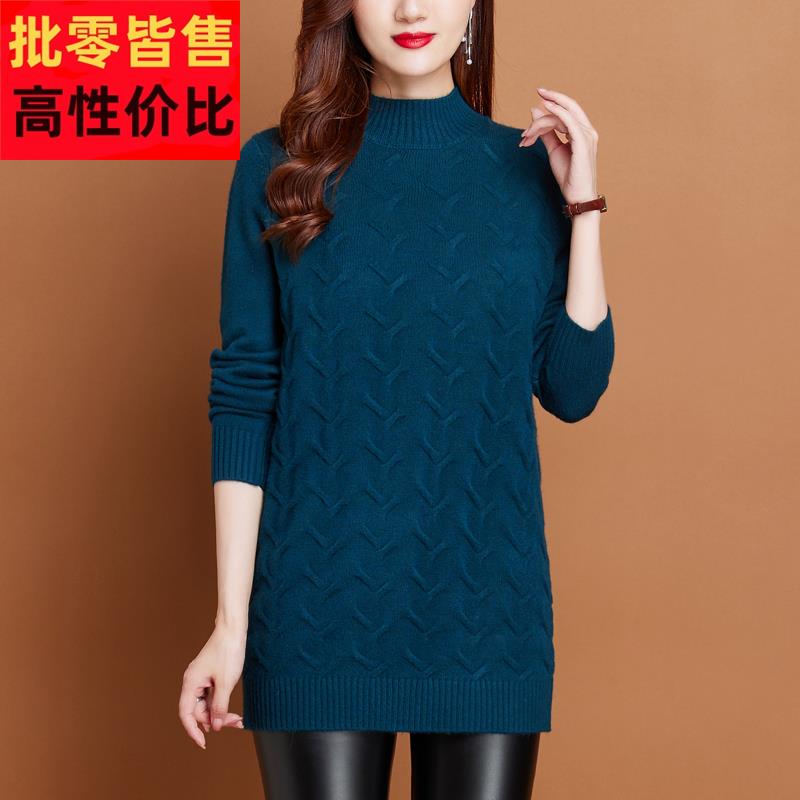 中长款毛衣女加厚羊毛衫秋冬半高领针织羊绒衫小个子打底衫配大衣