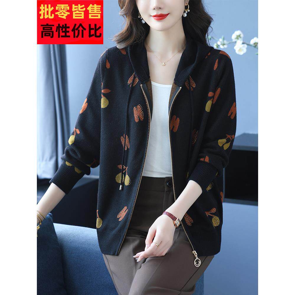 女士针织卫衣外套春秋宽松休闲时尚毛衣开衫2025新款洋气妈妈上衣