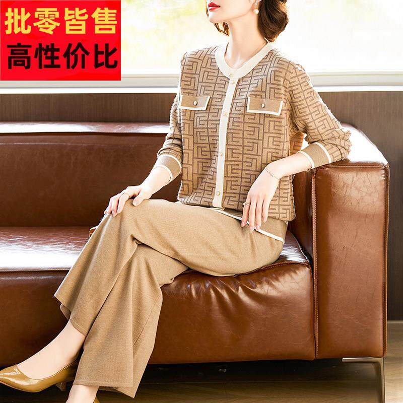 妈妈秋装套装洋气小香风针织上衣中老年妇女春秋季休闲运动两件套