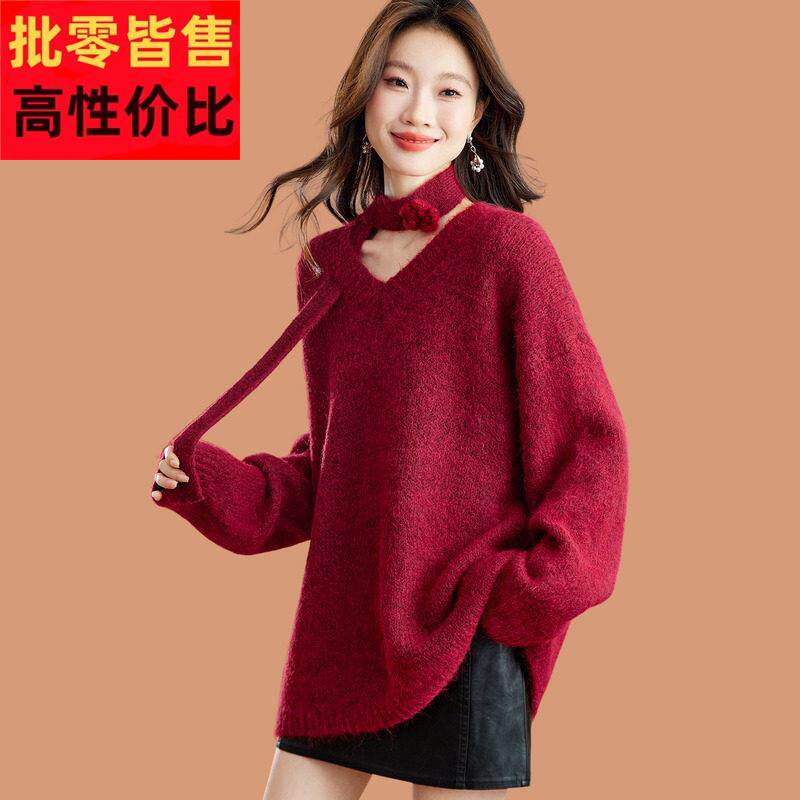 设计感挂脖毛衣女款2026新款红色绝美中长款小个子内搭羊毛打底衫