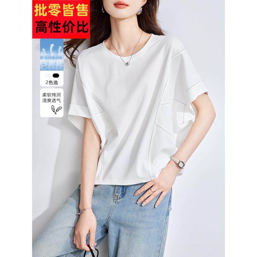 短袖t恤女2025新款夏季高级感宽松显瘦蝙蝠袖上衣遮肚子漂亮小衫