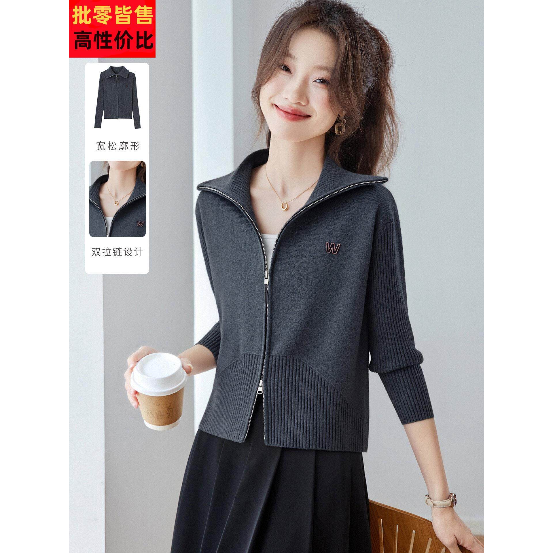 高级感翻领双拉炼短外套女2025新款秋冬时尚休闲针织毛衣开衫上衣