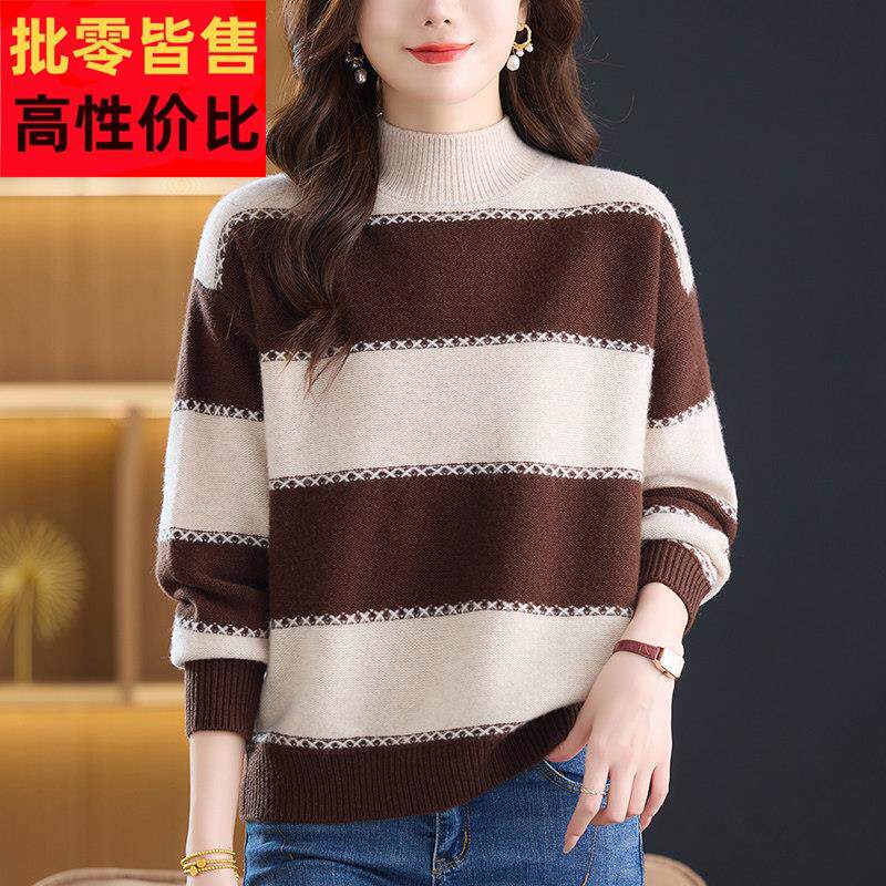 条纹打底毛衣大朗高端2025新款女秋冬高级感濮院纯羊毛衫上海品牌
