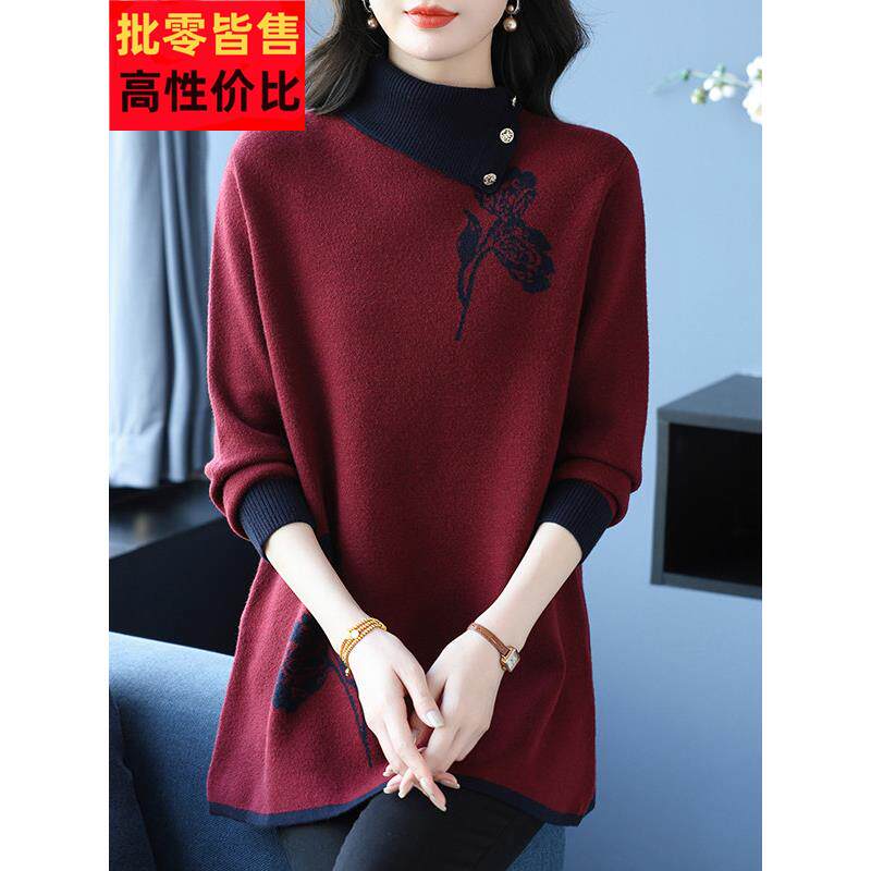 中年妈妈装半高领毛衣女秋冬新款宽松大码洋气拼色针织打底衫上衣