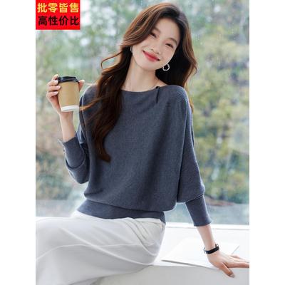 灰色高级感气质简约蝙蝠袖针织上衣女2025新款春秋薄款毛衣打底衫