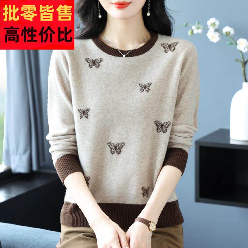 纯羊毛衫女款2025新款秋冬打底内搭毛衣大朗品牌高端欧货洋气妈妈