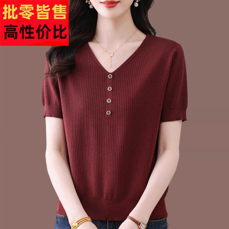 桑蚕丝短袖t恤女夏季新款V领纯色上衣大码时尚减龄薄款冰丝针织衫