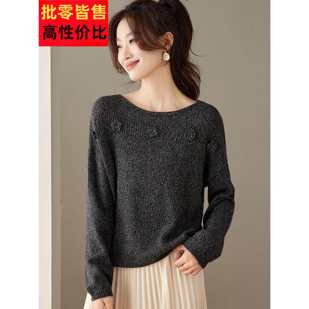 洋气时尚打底衫女秋冬2025新款高级感毛衣内搭可外穿立体花朵上衣