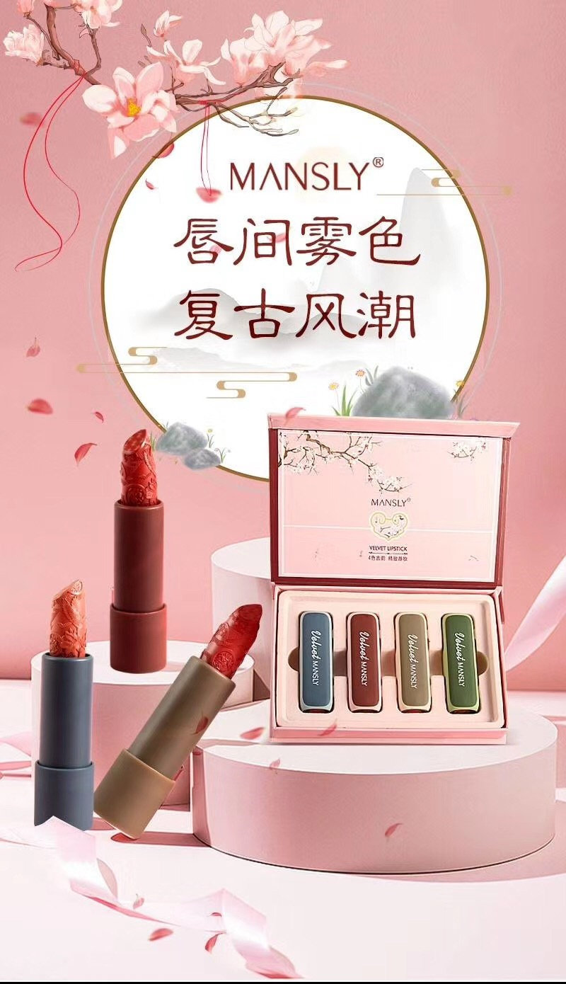 曼诗丽雕花口红套装上色自然大牌小众学生款持不掉色唇膏