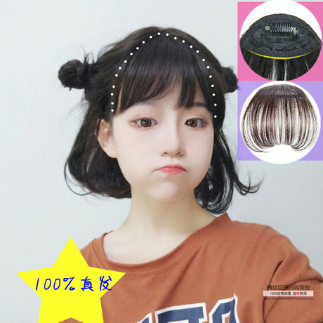 Perruque cheveux raides Court - Ref 2608119 Image 11