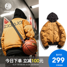 潮流外套短款 反季 清仓 佐潮轻薄羽绒服男潮牌宽松2019新款 嘻哈工装