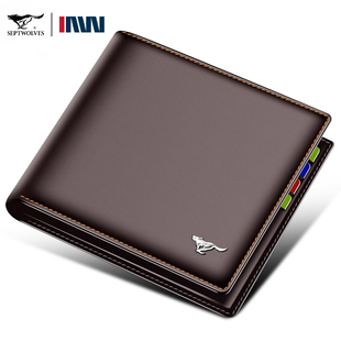 男式 真皮青年短款 头层牛皮钱夹学生皮夹子 钱包2025新款 七匹狼男士