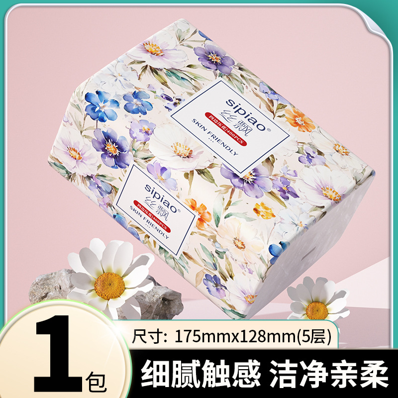 丝飘400张5层抽纸四边压花家用纸巾餐巾纸软包装面巾纸抽取纸巾
