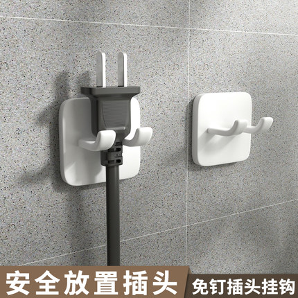 电源插头收纳挂钩免打孔固定器多功能厨房放电源线电器电线的粘钩