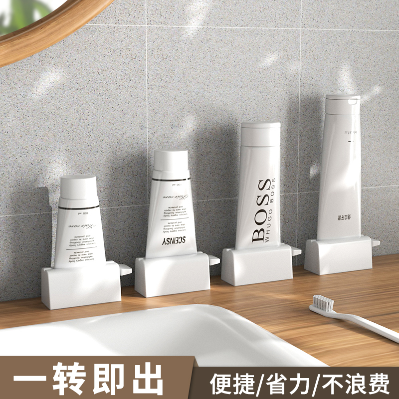 牙膏挤压器儿童小样洗面奶卫生间