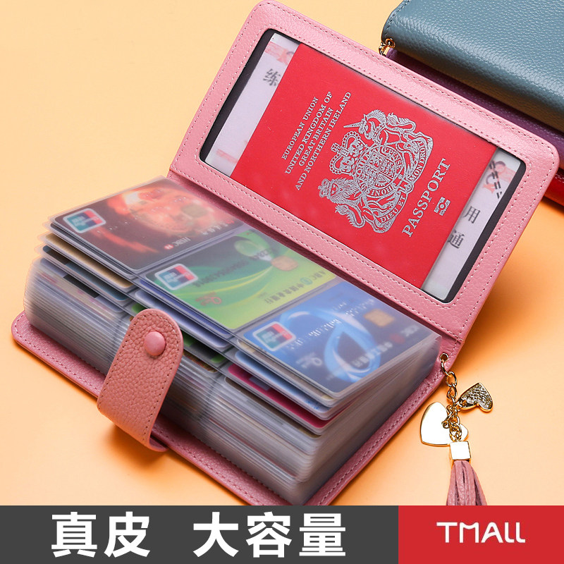 女式卡包韩国多卡位真皮手拿钱包名片包90卡位大容量卡套夹卡片包