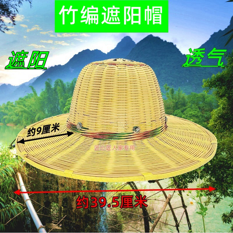 竹编遮阳帽夏季防晒清凉太阳帽