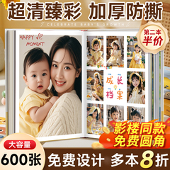 宝宝照片书相册定制作幼儿园纪念册儿童写真影集成长记录打印成册