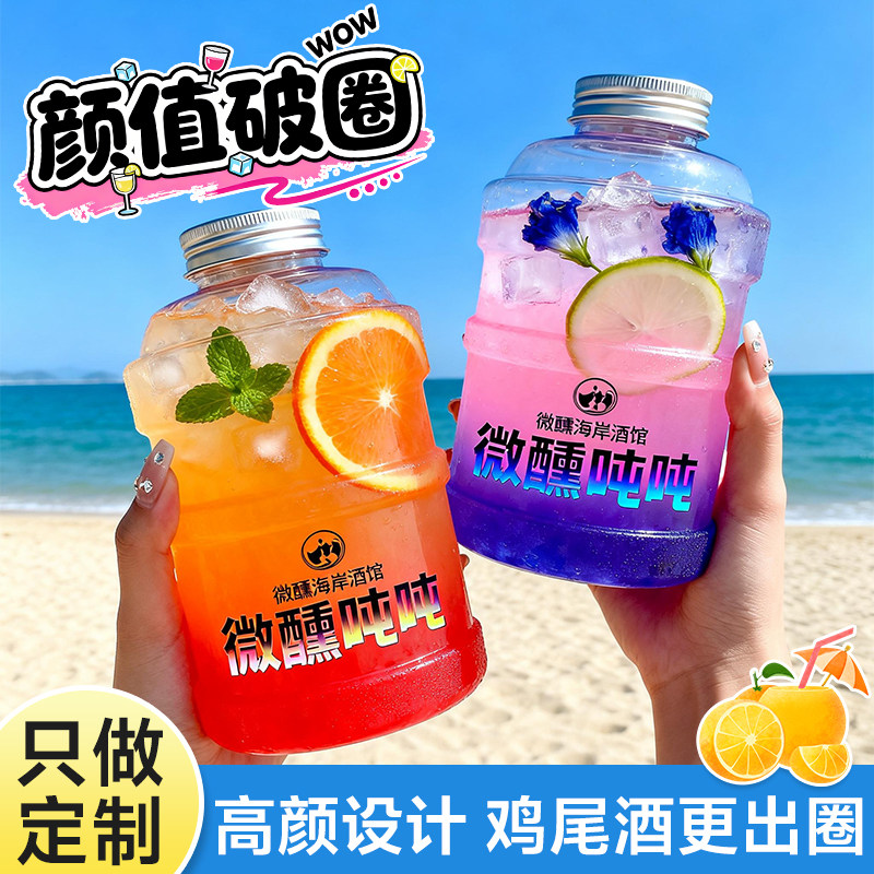 一次性大容量吨吨桶定制