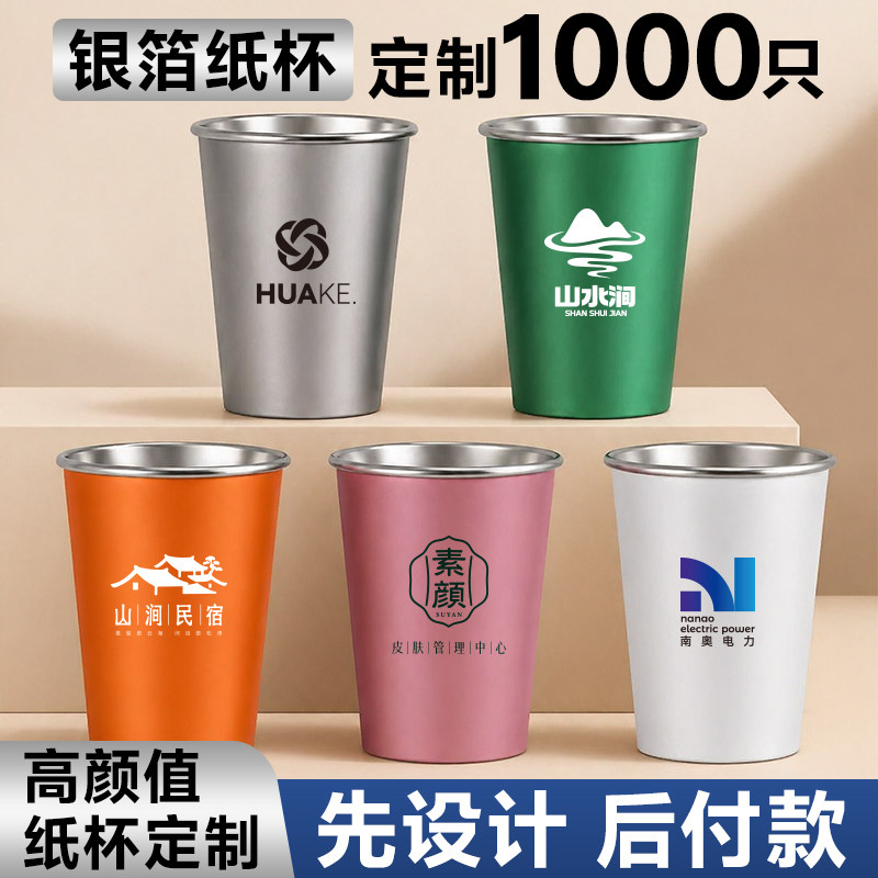 银箔高颜值丨先设计后付款