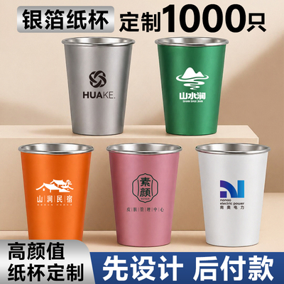银箔高颜值丨先设计后付款