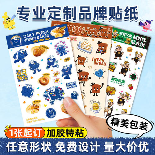 支持包装定制1件起订|包设计