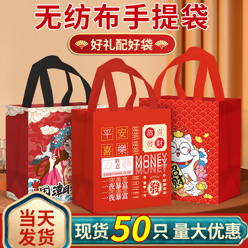 加厚礼品袋定制免费设计满意为止