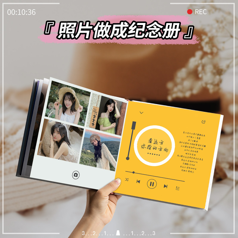 相册定制影楼写真相册本纪念册照片书制作小容量高端旅行儿童婚纱图片